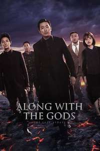 Along with the Gods: The Last 49 Days - Posters