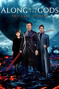Along with the Gods: The Last 49 Days - Posters