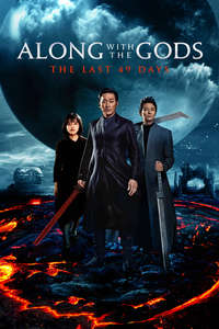 Along with the Gods: The Last 49 Days - Posters