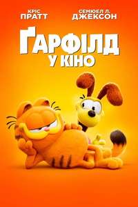 The Garfield Movie - Posters