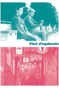 Equinox Flower - Posters