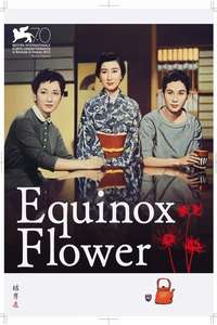 Equinox Flower - Posters