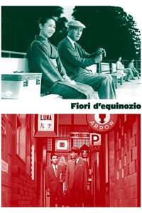 Equinox Flower - Posters