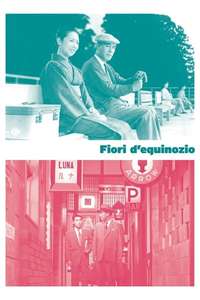 Equinox Flower - Posters