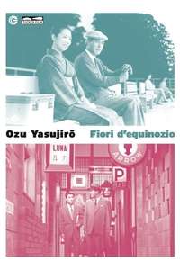 Equinox Flower - Posters