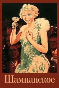 Champagne - Posters