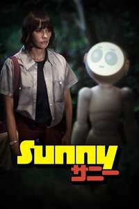 Sunny - Posters