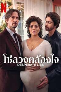 Desperate Lies - Posters