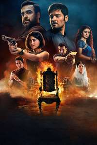 Mirzapur - Posters