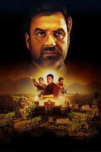 Mirzapur - Posters
