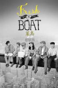 Fresh Off the Boat - Posters