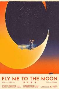 Fly Me to the Moon - Posters