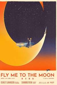 Fly Me to the Moon - Posters