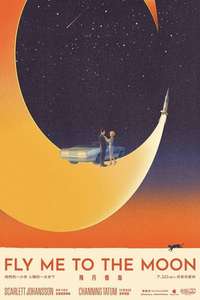 Fly Me to the Moon - Posters