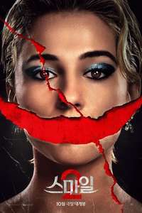 Smile 2 - Posters