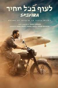 Sarfira - Posters