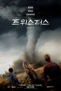 Twisters - Posters