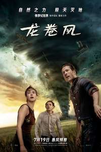 Twisters - Posters