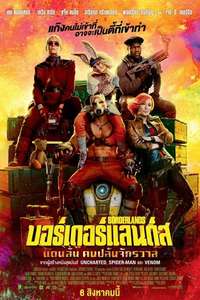 Borderlands - Posters