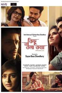 Kichu Na bola Kotha - Posters