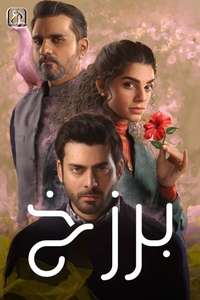 Barzakh - Posters