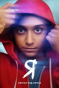 Me - Posters