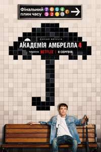 Umbrella Academy - Posters