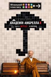 Umbrella Academy - Posters