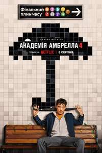 Umbrella Academy - Posters