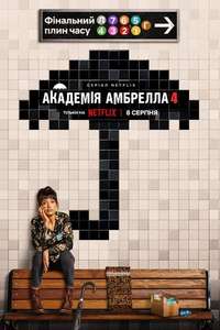 Umbrella Academy - Posters