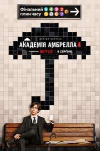 Umbrella Academy - Posters