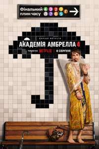 Umbrella Academy - Posters
