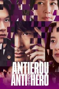 Antihero - Posters