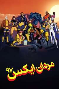 X-Men '97 - Posters