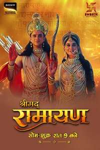 Shrimad Ramayan - Posters