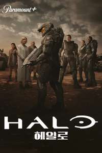 Halo - Posters