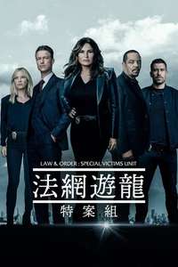 Law & Order: Special Victims Unit - Posters