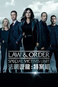 Law & Order: Special Victims Unit - Posters