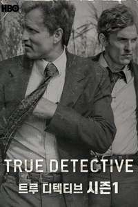 True Detective - Posters