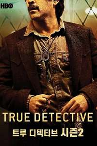 True Detective - Posters