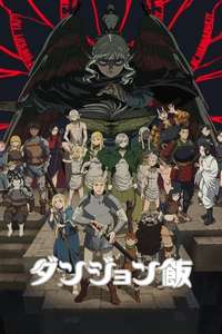 Delicious in Dungeon - Posters