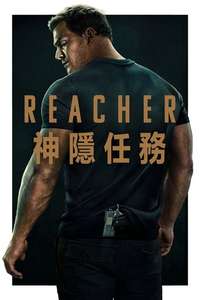 Reacher - Posters