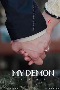 My Demon - Posters