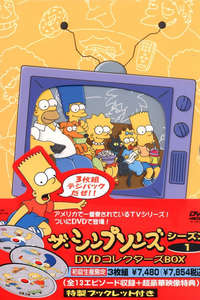 The Simpsons - Posters