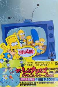 The Simpsons - Posters