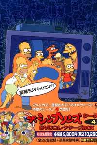 The Simpsons - Posters