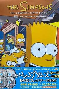 The Simpsons - Posters