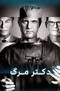 Dr. Death - Posters