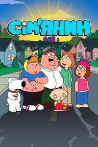 Family Guy - Posters