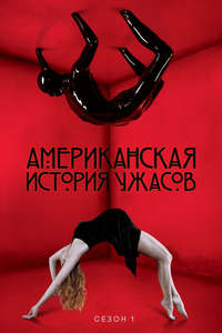 American Horror Story - Posters